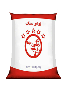 پودر سنگ