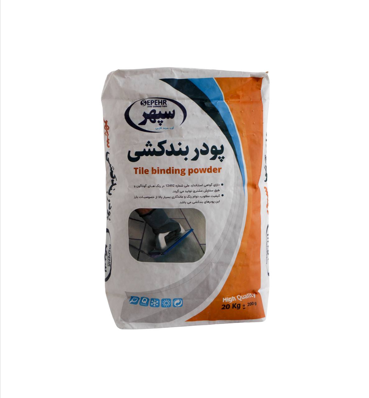 پودر بندکشی