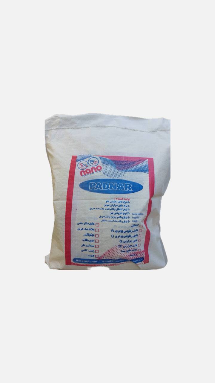 رزین پودری سخت کننده کاهگل طبیعی تا حد بتن
